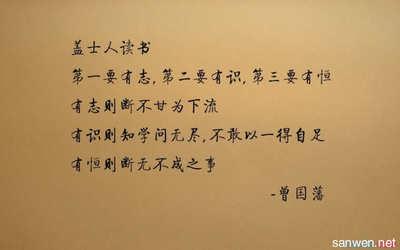鼓励名言