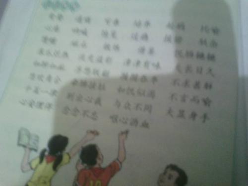 永远不要忘记一句话