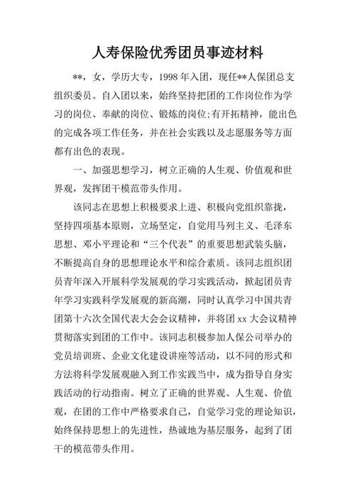 雷雨1500字