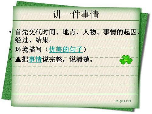 描述课外生活的句子