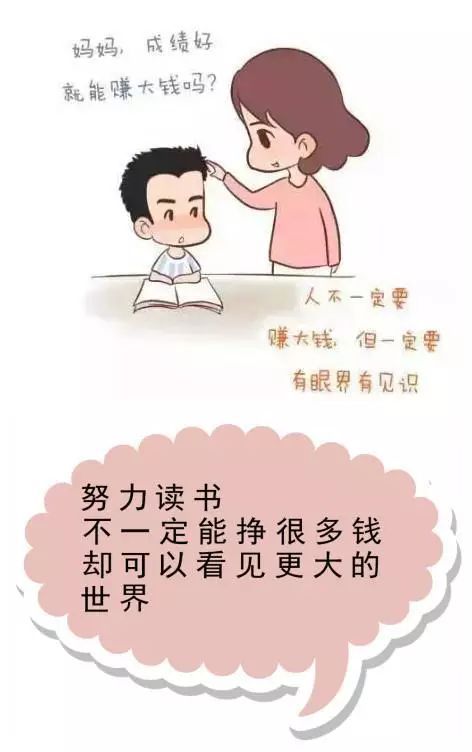 人们为什么要在这一生中努力工作？