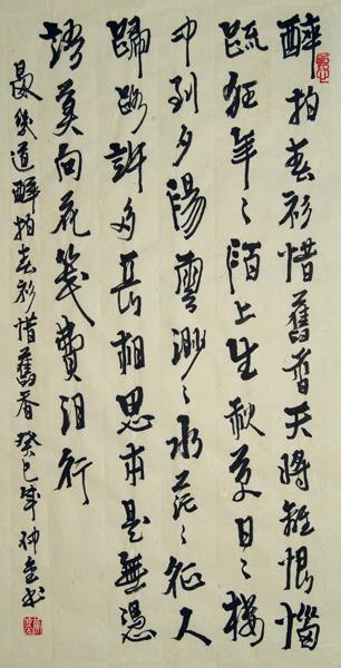 严继道：Part天堂·醉后醒来，春天又来了