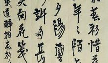 晏几道：鹧鸪天·一醉醒来春又残