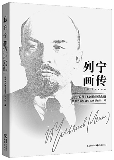 关于中国梦的名言