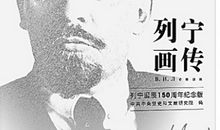 有关中国梦的名言