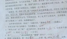 神话故事的歇后语