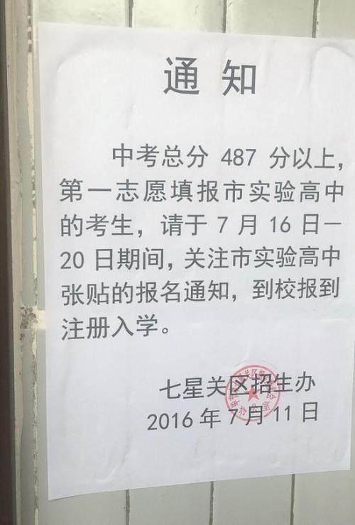 一句话想知道