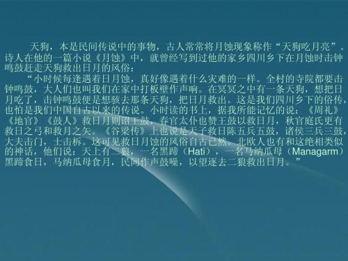 现代诗歌散文