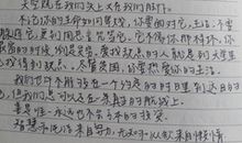 好段摘抄大全20字