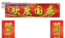 有关情侣的对联