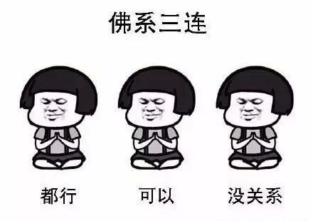 谈佛教瞬间