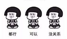 发朋友圈佛系说说