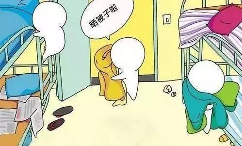 宿舍是变性的温床。社交是消除的开始