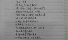 描写夏天的现代诗