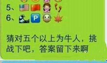 形容变化的成语