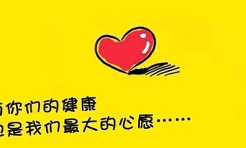 感谢的话