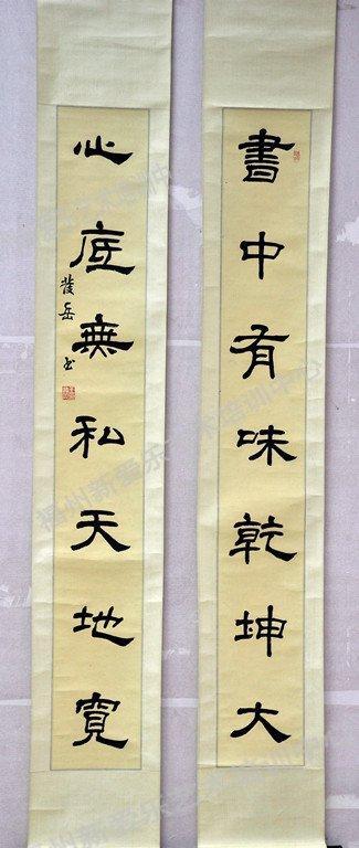 精彩励志对联