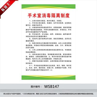 防疫消毒口号