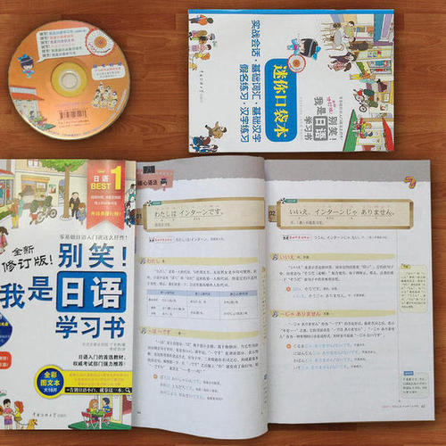 赠言