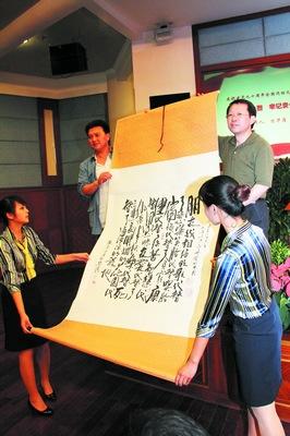 读者安文斌，方志敏《可爱的中国》