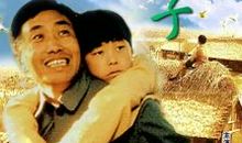 草房子简介