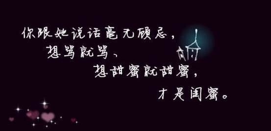 对女友怎么说