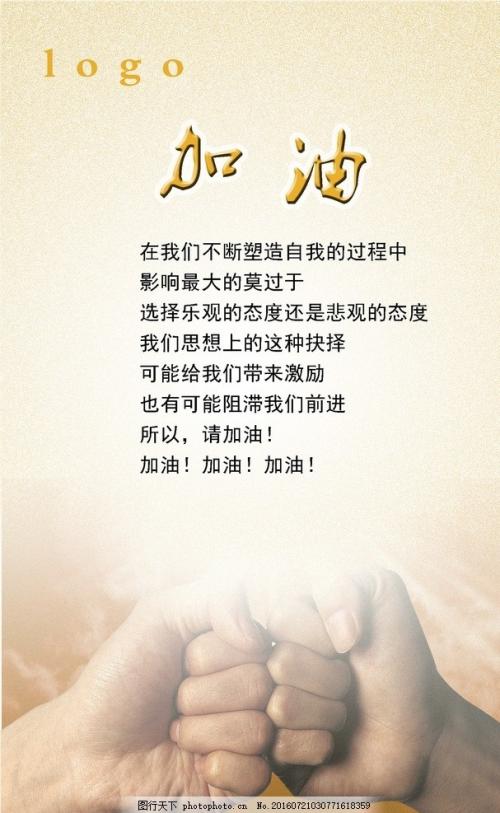 励志礼物