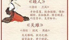 形容女人美丽的诗句