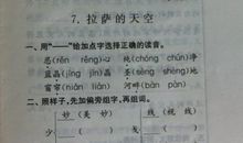 描写酒店外观的句子