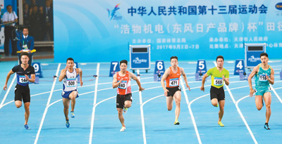 在最近五秒内赢或输
