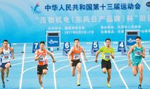 最后五秒定输赢