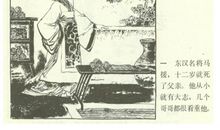 描写老当益壮的句子