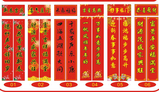 企业与水平批次配对