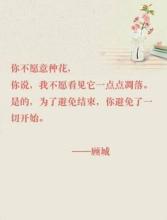 古成：完结