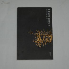 古城作品_古城诗集