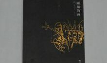 顾城作品_顾城诗集