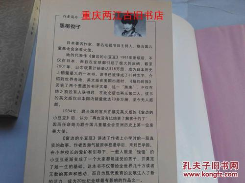 读300字