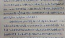 复活读后感1500字