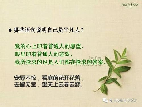 王国维的名言