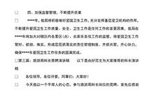 旅游演讲稿