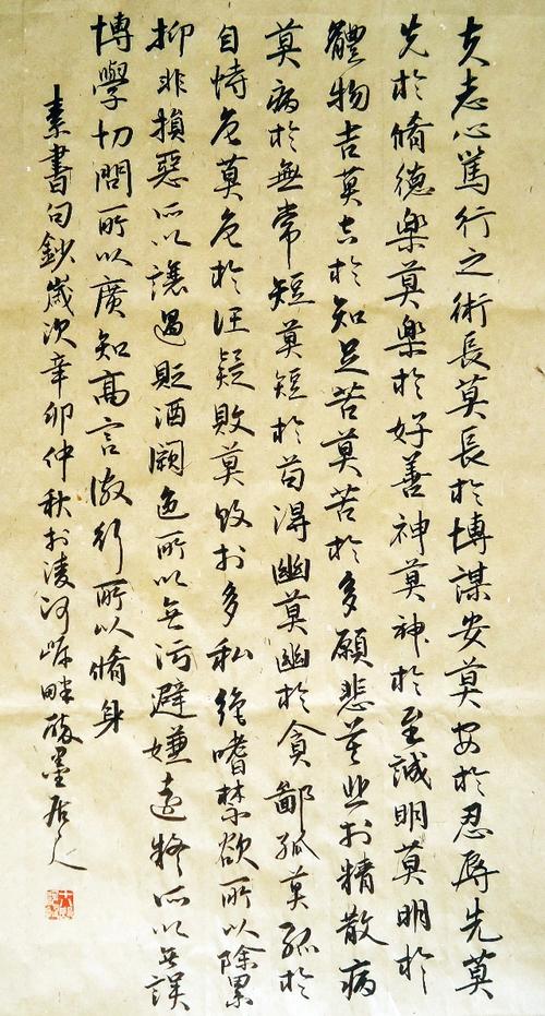 Ann Mo愿意忍受屈辱，不要先于道德