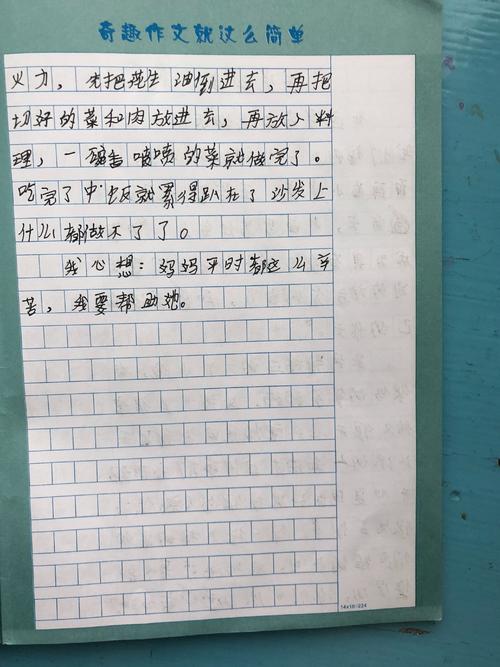 品味生活的美好组成