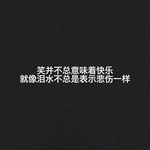 深夜动人的句子
