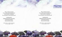 经典语录：事无两样，心有别