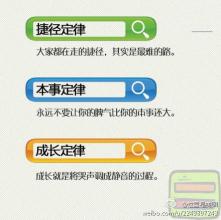 无论您有多忙，都必须查看的20项社会法则