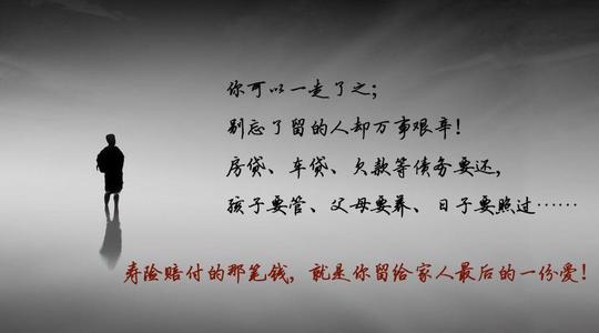 您真的从未质疑过自己的终身追求吗？