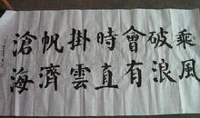 励志故事：惟有成功不可复制