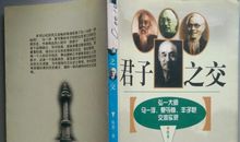 夏丐尊作品_夏丐尊散文集