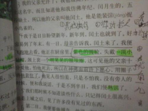 描述连续动作的句子