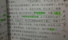 描写连续动作的句子